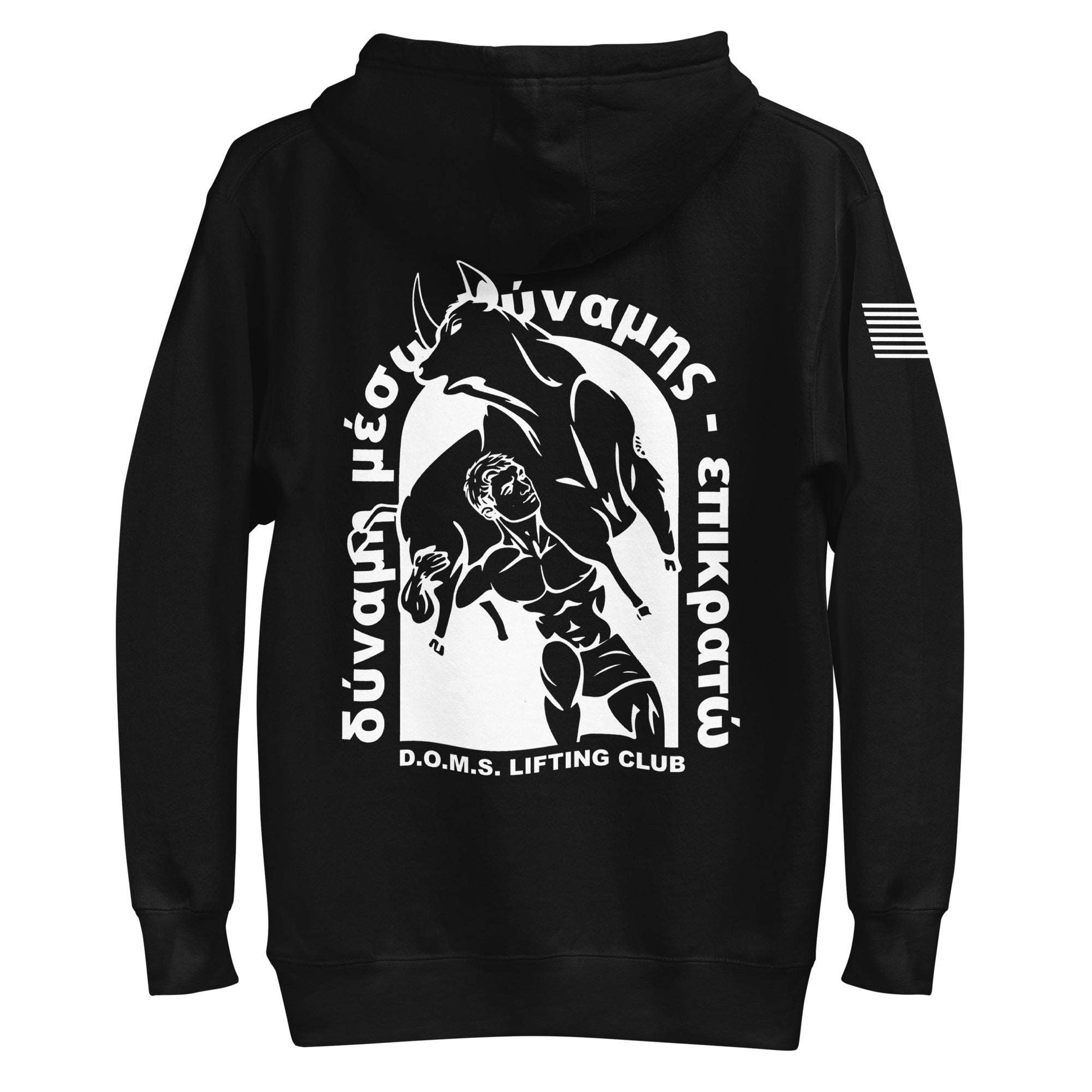 Strength Hoodie