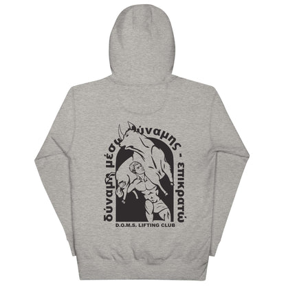 Strength Hoodie