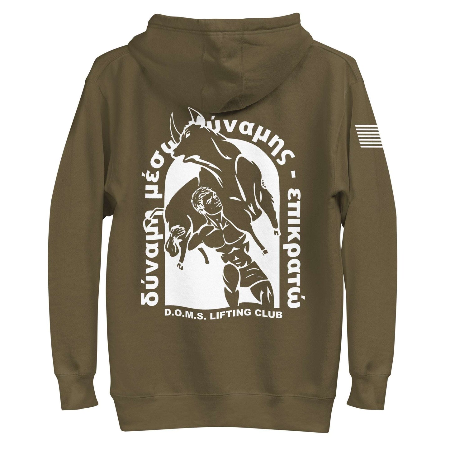 Strength Hoodie